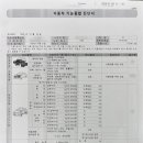 광신자동차정비 이미지