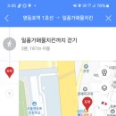 일품가 이미지