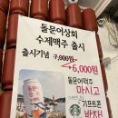 여수해물상회 이미지