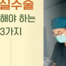 조은아침예항외과의원 이미지