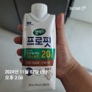 생활단식재크와콩나무 | 스위치온다이어트 4주차 찐후기(feat.장점.노하우 및 어려운점.단백질쉐이크추천)