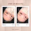 더안 | 진주 속눈썹펌 추천 &#39;더안뷰티&#39; 블랙틴팅 후기 (내돈내산)