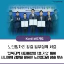 경륜인력 이미지