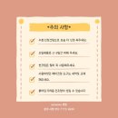 🌟충주 최고의 스킨플레닝 NO.1 &#34;someone&#34;🌟