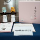 흥부마을영농조합법인 이미지