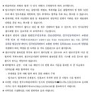 한국수력원자력(주) Daum카페