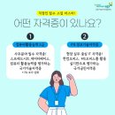 엑셀 컴활 및 ITQ(기출문제) 이미지