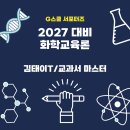 동안고등학교 앞 이미지