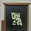 행복나눔전문요양원 | 중랑구 연로하신 부모님 위한 요양원 추천 나눔사랑회복재가복지센터 전문 요양 서비스 제공