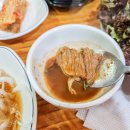 부흥정육점식당 이미지