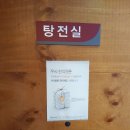 김현중한의원 이미지