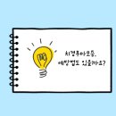 수성치과의원 이미지