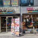 고수닭갈비(전남대점) 이미지