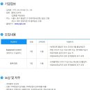 엔와이케이 Daum카페