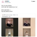 나폴나폴 - 부천시 소사구 송내대로 23 | [내돈내산] 홍대 오타쿠 카페 <나폴나폴> 후기