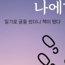 해피전자 이미지