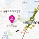 살롱드마리 이미지