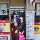 흥부네왕족발보쌈 이미지