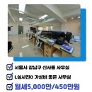 e프렌즈부동산공인중개사사무소 이미지