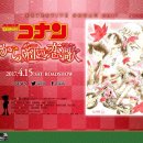모리TMS 네이버블로그