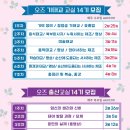 오즈산부인과