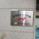 서부부식