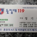 (주)동우바이오 이미지