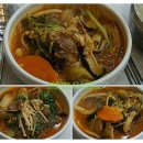 토속식당 이미지