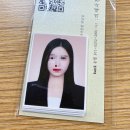 [울산 증명사진 추천] 증명사진 취업사진 맛집 “미제사진관” 후기