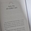 지니마음