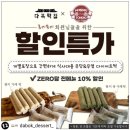 다복떡집 이미지