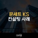 (주)금강시스템하우징
