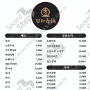 지니주니스타일