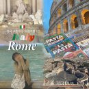 영국 교환학생 | 유럽여행 1️⃣ 🇮🇹 이탈리아 로마 3박 | 라이언에어, 콜로세움(낮/밤), 바티칸, 판테온...