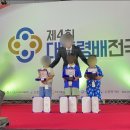 전국대회 1학년부 우승!!｜노력&amp;성장&amp;극복｜제4회 대통령배 전국바둑대회｜7월 열매다마고치｜유치부