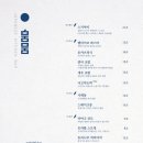 뭄뭄동촌유원지