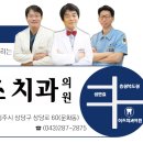 이즈치과의원 이미지