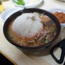 불로국밥