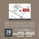 춘천우두지구이지더원2차 이미지