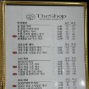 더샵 스킨앤바디 수완점