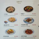 중화일상 이미지