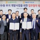목우촌강동 이미지