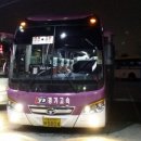 천일고천 | 그 동안 타고 다니던 버스...