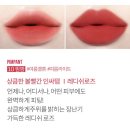 핌팡 이미지