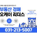 수원호매실 휴먼시아 15단지 이미지