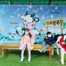 호동목장 이미지