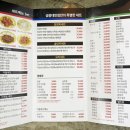 금용대반점 이미지