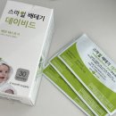 스마일내과의원 | 임신 준비 과정, 극초기부터 5주차 임신 확정까지 기록(다낭성 난소 증후군 극복하기)