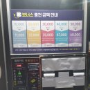 유워시셀프세차장 | 홍성내포 셀프세차장 유워시셀프세차장