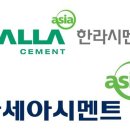 (주)한라산업 이미지